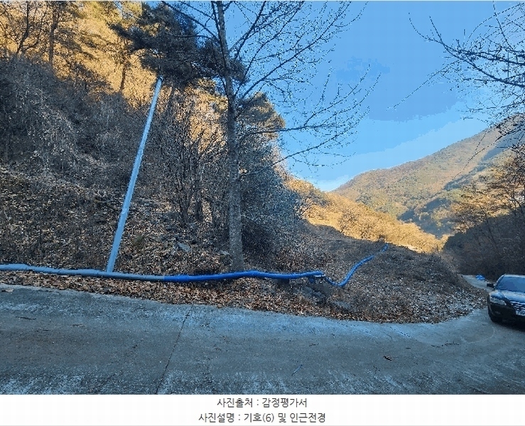 2025타경1120 강원특별자치도 영월군 산솔면 화원리 231 농지 경매 이미지
