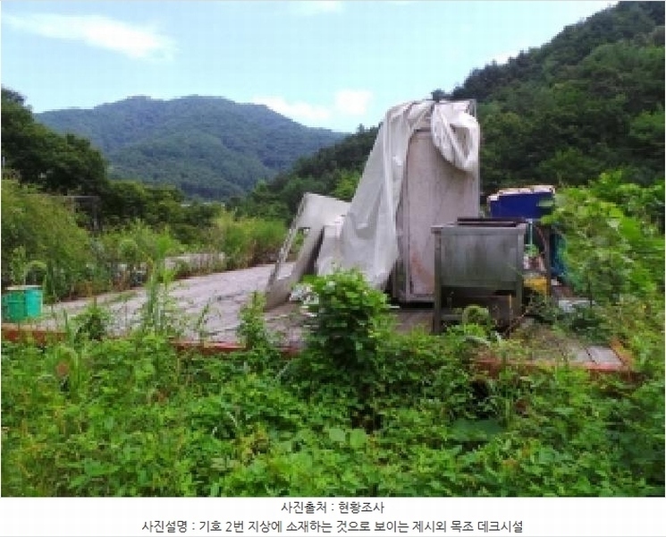2025타경1120 강원특별자치도 영월군 산솔면 화원리 231 농지 경매 이미지