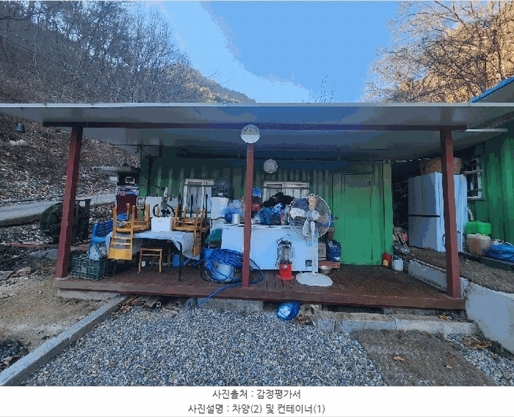 2025타경1120 강원특별자치도 영월군 산솔면 화원리 231 농지 경매 이미지