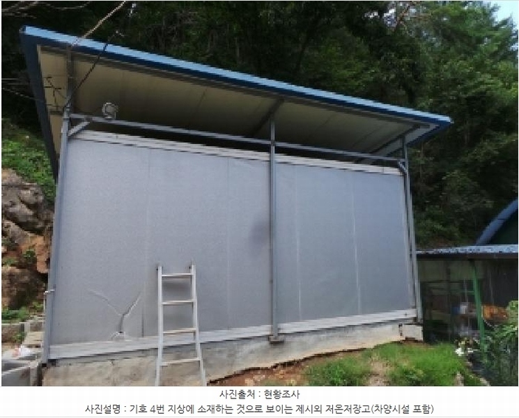 2025타경1120 강원특별자치도 영월군 산솔면 화원리 231 농지 경매 이미지