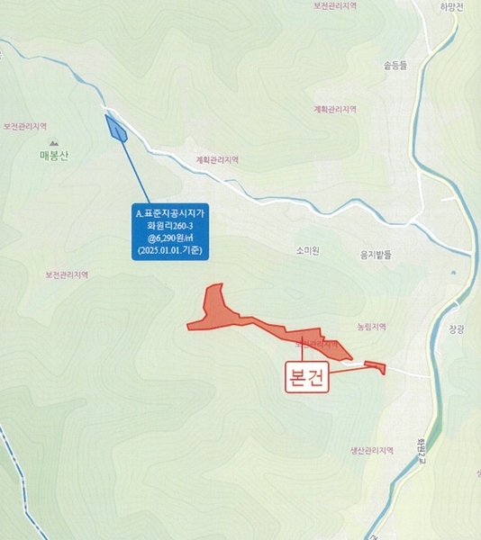 2025타경1120 강원특별자치도 영월군 산솔면 화원리 231 농지 경매 이미지