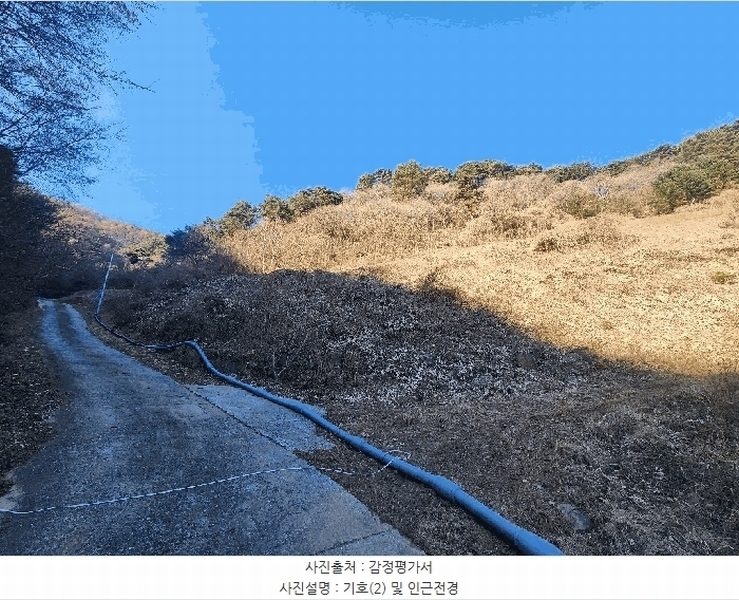 2025타경1120 강원특별자치도 영월군 산솔면 화원리 231 농지 경매 이미지