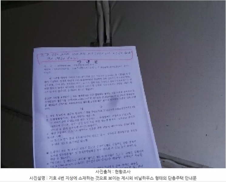 2025타경1120 강원특별자치도 영월군 산솔면 화원리 231 농지 경매 이미지