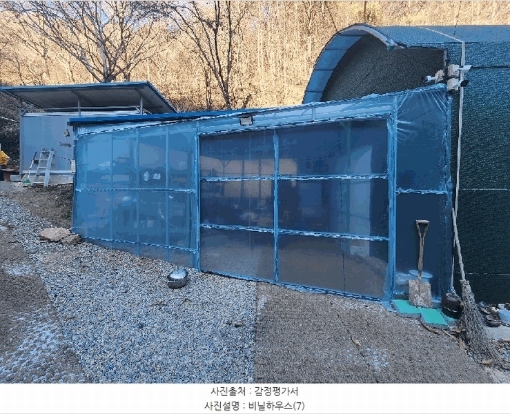 2025타경1120 강원특별자치도 영월군 산솔면 화원리 231 농지 경매 이미지