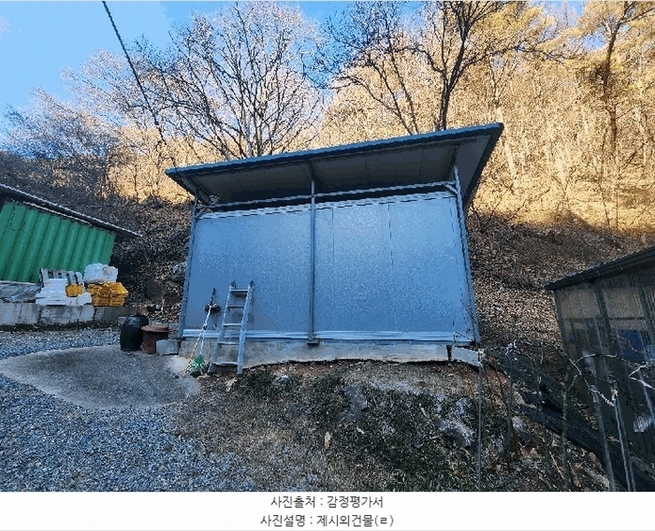 2025타경1120 강원특별자치도 영월군 산솔면 화원리 231 농지 경매 이미지