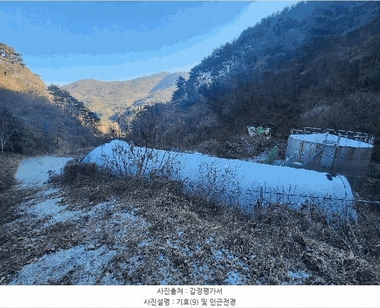 2025타경1120 강원특별자치도 영월군 산솔면 화원리 231 농지 경매 이미지