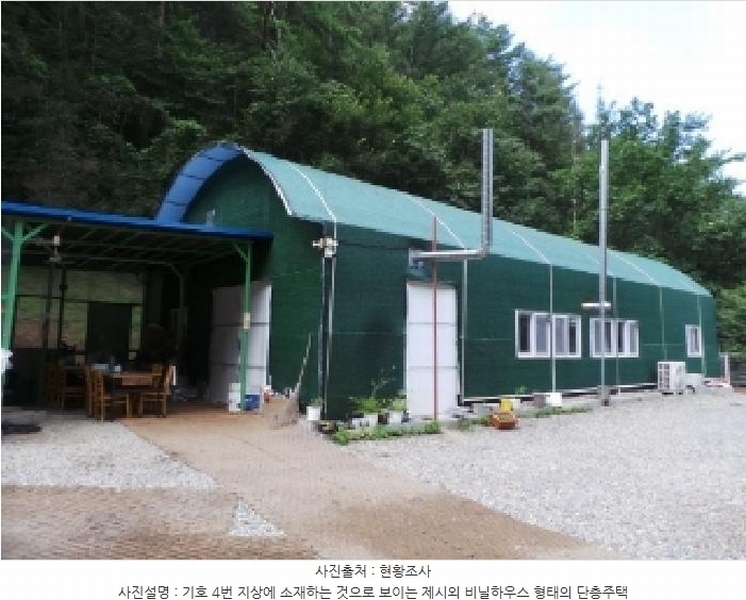 2025타경1120 강원특별자치도 영월군 산솔면 화원리 231 농지 경매 이미지