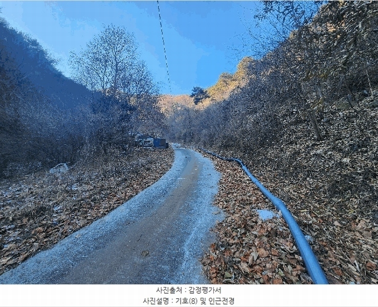 2025타경1120 강원특별자치도 영월군 산솔면 화원리 231 농지 경매 이미지