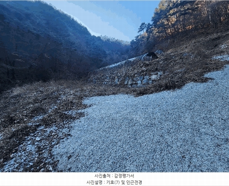 2025타경1120 강원특별자치도 영월군 산솔면 화원리 231 농지 경매 이미지