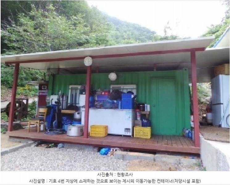 2025타경1120 강원특별자치도 영월군 산솔면 화원리 231 농지 경매 이미지