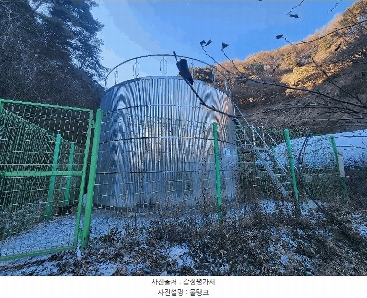 2025타경1120 강원특별자치도 영월군 산솔면 화원리 231 농지 경매 이미지