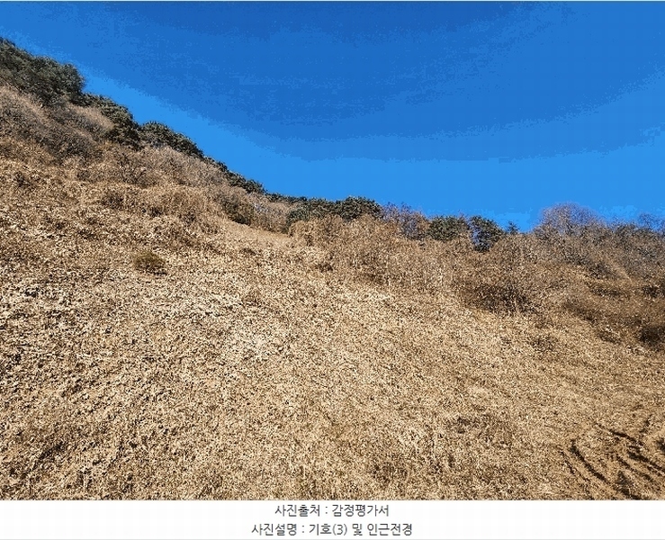 2025타경1120 강원특별자치도 영월군 산솔면 화원리 231 농지 경매 이미지