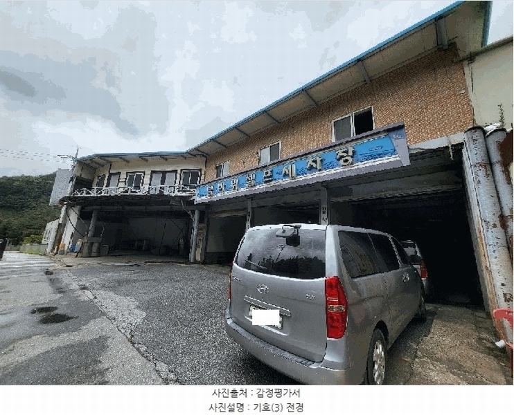 2025타경30402 강원특별자치도 정선군 사북읍 사북리 284-73 근린주택 경매 이미지