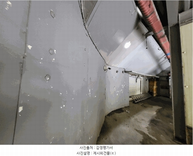 2025타경30402 강원특별자치도 정선군 사북읍 사북리 284-73 근린주택 경매 이미지