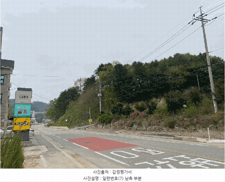 2025타경30442 강원특별자치도 평창군 봉평면 무이리 783 임야 경매 이미지