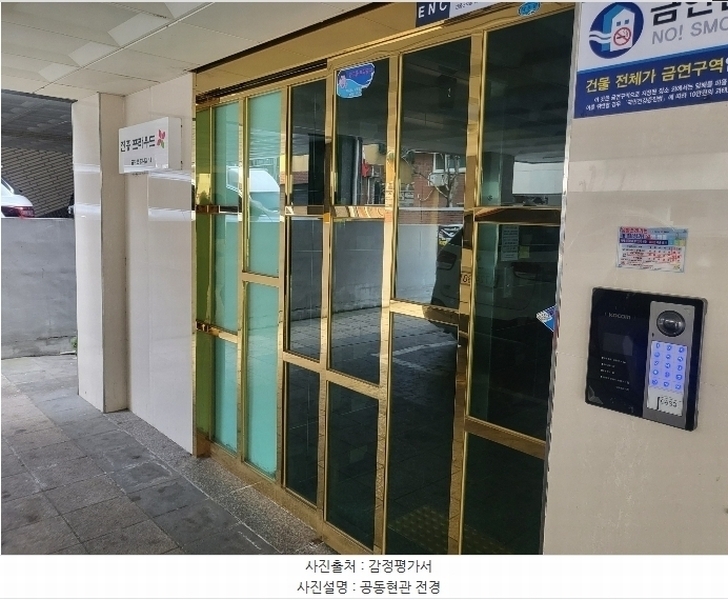2024타경144838 서울특별시 금천구 금하로23나길 14, 진흥프라우드 5층 503호 다세대(빌라)[공급8평형] 경매 이미지