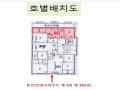 2024타경144838 서울특별시 금천구 금하로23나길 14, 진흥프라우드 5층 503호 다세대(빌라)[공급8평형] 경매 이미지