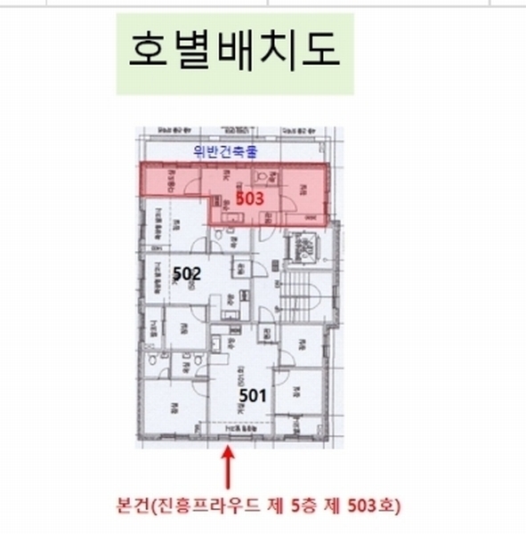 2024타경144838 서울특별시 금천구 금하로23나길 14, 진흥프라우드 5층 503호 다세대(빌라)[공급8평형] 경매 이미지