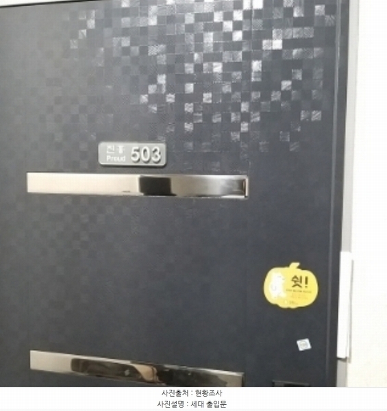 2024타경144838 서울특별시 금천구 금하로23나길 14, 진흥프라우드 5층 503호 다세대(빌라)[공급8평형] 경매 이미지