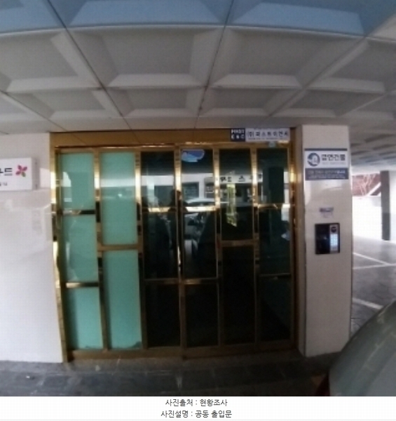 2024타경144838 서울특별시 금천구 금하로23나길 14, 진흥프라우드 5층 503호 다세대(빌라)[공급8평형] 경매 이미지