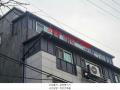 2024타경144838 서울특별시 금천구 금하로23나길 14, 진흥프라우드 5층 503호 다세대(빌라)[공급8평형] 경매 이미지