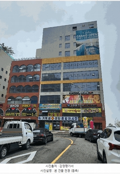 2025타경52582 경기도 시흥시 정왕동 2706-11 근린상가 경매 이미지