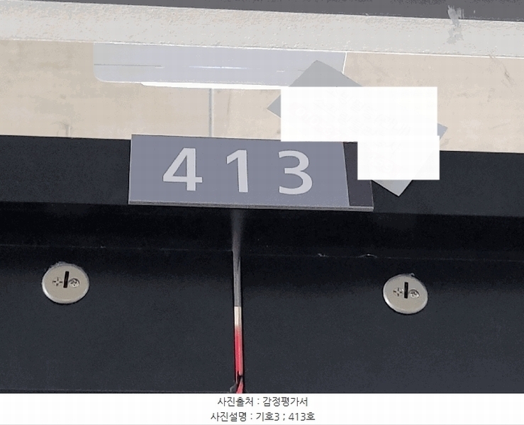 2025타경52582 경기도 시흥시 정왕동 2706-11 근린상가 경매 이미지