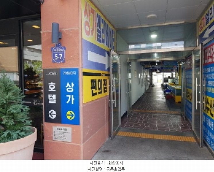 2025타경52582 경기도 시흥시 정왕동 2706-11 근린상가 경매 이미지
