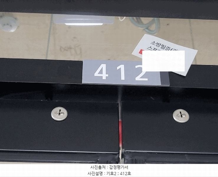 2025타경52582 경기도 시흥시 정왕동 2706-11 근린상가 경매 이미지