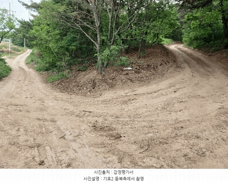 2025타경348 경상북도 포항시 남구 오천읍 원리 산36-27 임야 경매 이미지