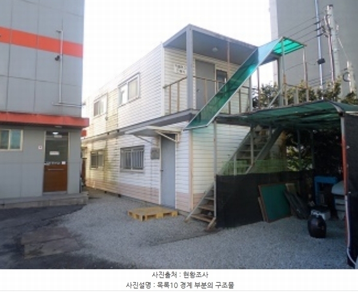 2024타경406159 강원특별자치도 원주시 무실동 1113-2 농지 경매 이미지