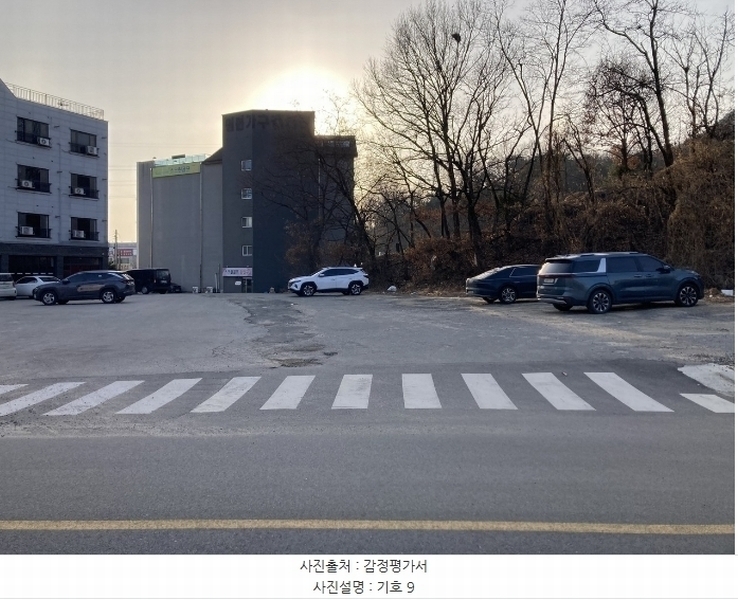 2024타경406159 강원특별자치도 원주시 무실동 1113-2 농지 경매 이미지
