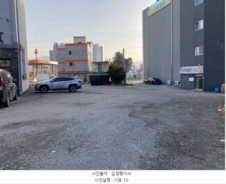 2024타경406159 강원특별자치도 원주시 무실동 1113-2 농지 경매 이미지