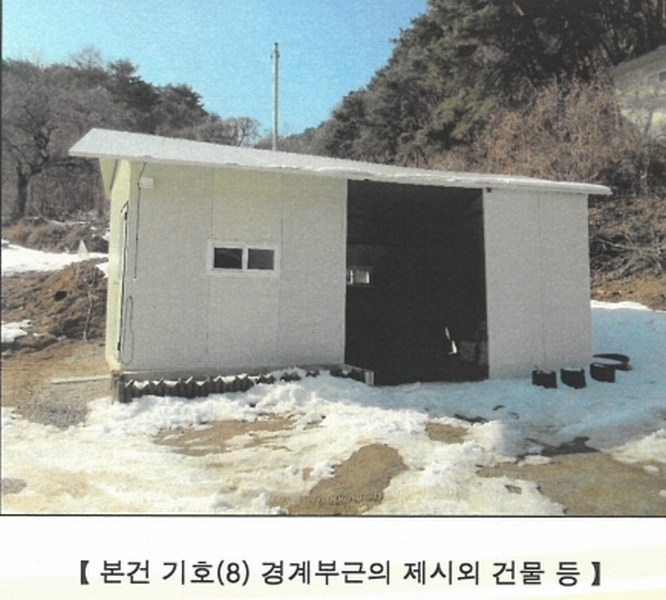 2025타경20378 강원특별자치도 원주시 판부면 서곡리 1345-1 주택 경매 이미지