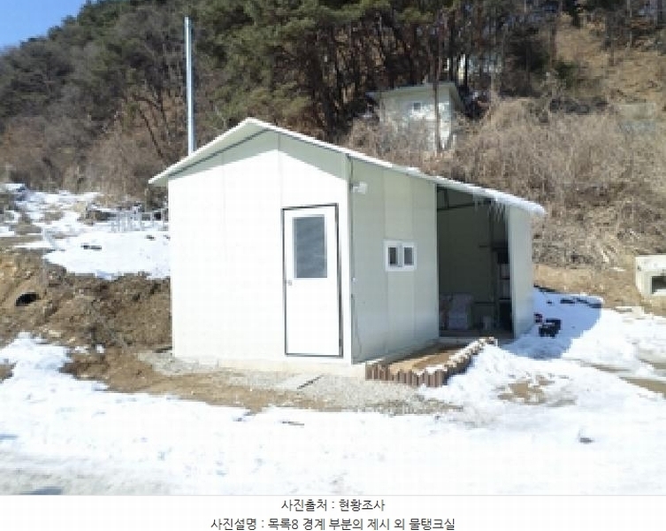 2025타경20378 강원특별자치도 원주시 판부면 서곡리 1345-1 주택 경매 이미지
