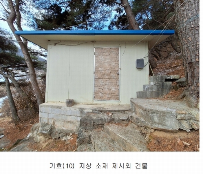 2025타경20378 강원특별자치도 원주시 판부면 서곡리 1347-1 임야 경매 이미지