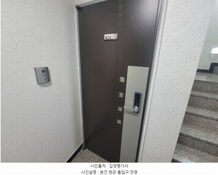 2024타경144937 서울특별시 강서구 강서로15길 52, 경민아트빌 4층 404호 다세대(빌라)[공급10평형] 경매 이미지