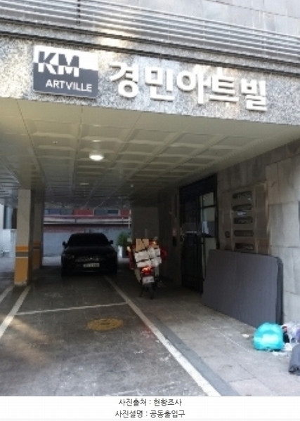 2024타경144937 서울특별시 강서구 강서로15길 52, 경민아트빌 4층 404호 다세대(빌라)[공급10평형] 경매 이미지
