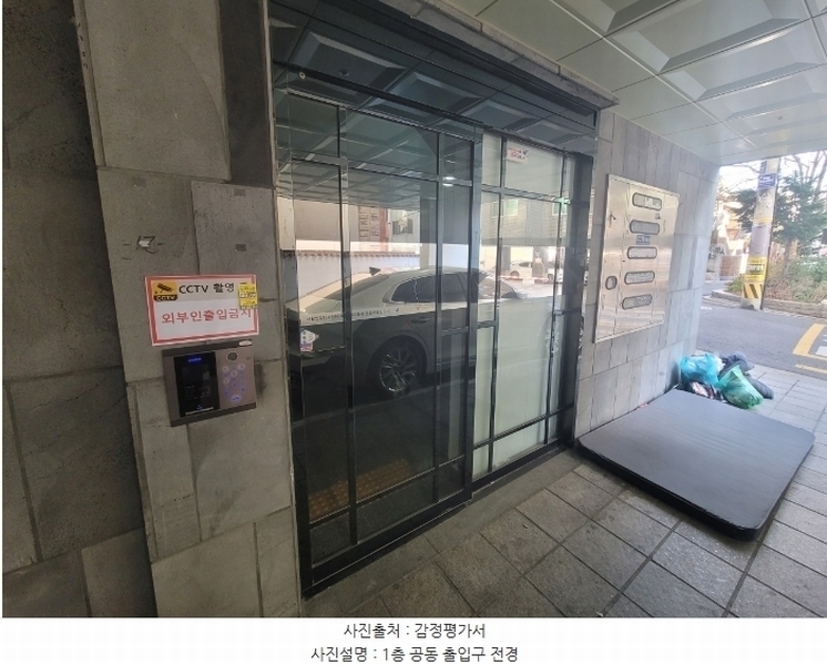 2024타경144937 서울특별시 강서구 강서로15길 52, 경민아트빌 4층 404호 다세대(빌라)[공급10평형] 경매 이미지