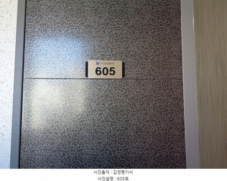 2024타경257 부산광역시 수영구 연수로249번길 21, 망미디아이리더스 6층 605호 다세대(빌라)[공급6평형] 경매 이미지