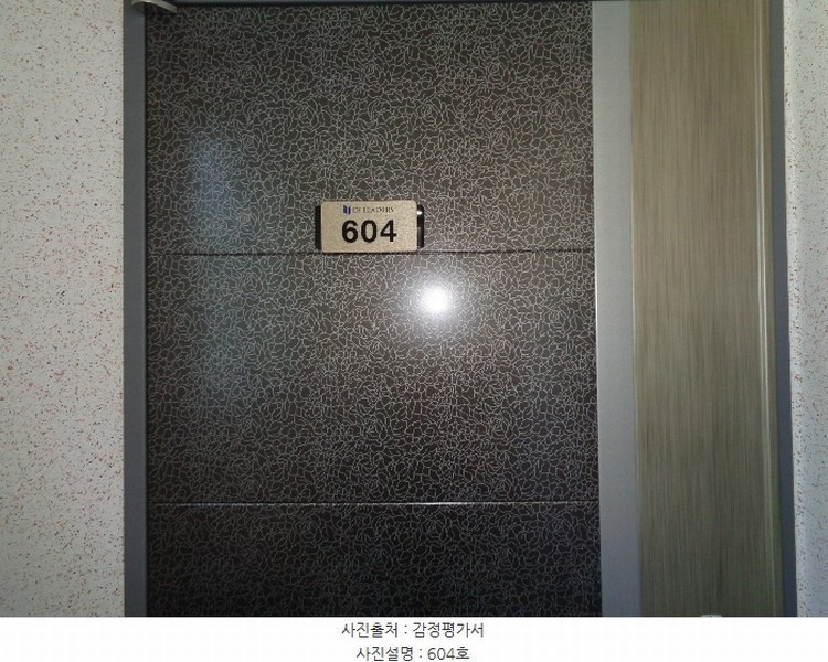 2024타경257 부산광역시 수영구 연수로249번길 21, 망미디아이리더스 6층 604호 다세대(빌라)[공급8평형] 경매 이미지