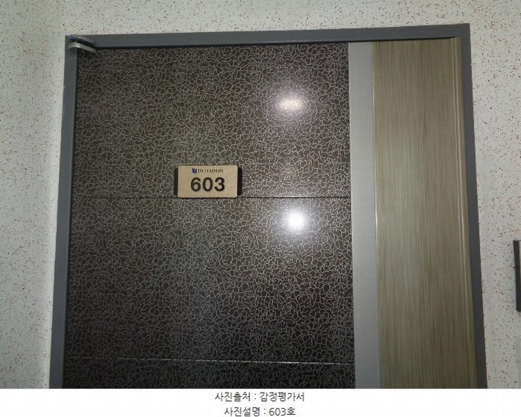 2024타경257 부산광역시 수영구 연수로249번길 21, 망미디아이리더스 6층 603호 다세대(빌라)[공급8평형] 경매 이미지
