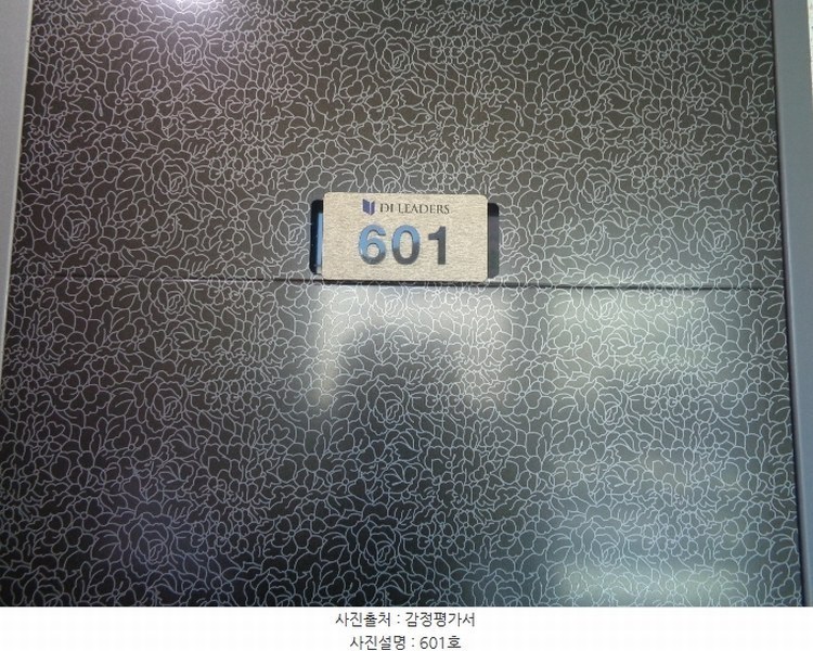 2024타경257 부산광역시 수영구 연수로249번길 21, 망미디아이리더스 6층 601호 다세대(빌라)[공급6평형] 경매 이미지