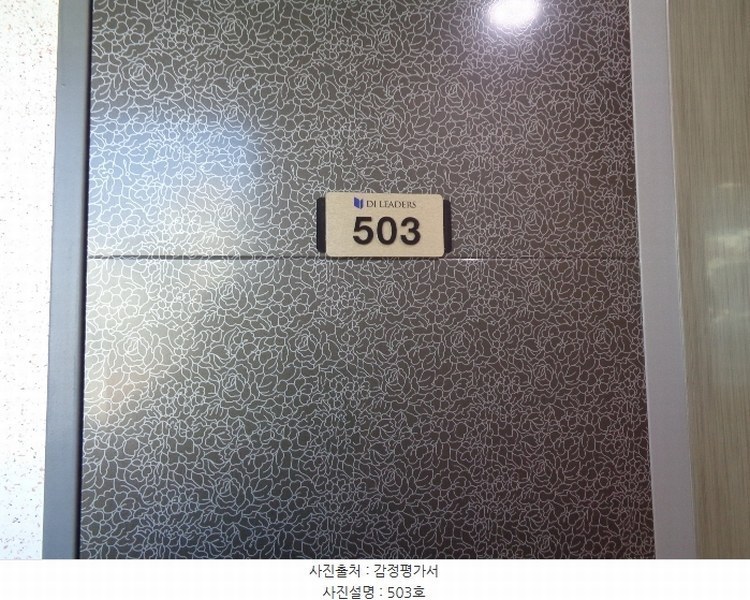 2024타경257 부산광역시 수영구 연수로249번길 21, 망미디아이리더스 5층 503호 다세대(빌라)[공급6평형] 경매 이미지