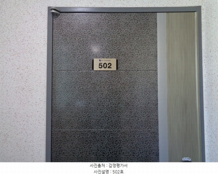 2024타경257 부산광역시 수영구 연수로249번길 21, 망미디아이리더스 5층 502호 다세대(빌라)[공급8평형] 경매 이미지