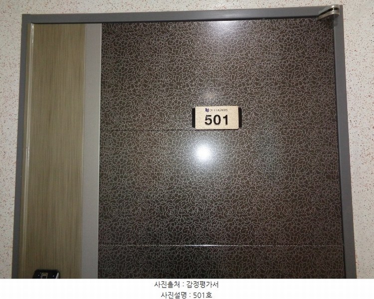 2024타경257 부산광역시 수영구 연수로249번길 21, 망미디아이리더스 5층 501호 다세대(빌라) 경매 이미지