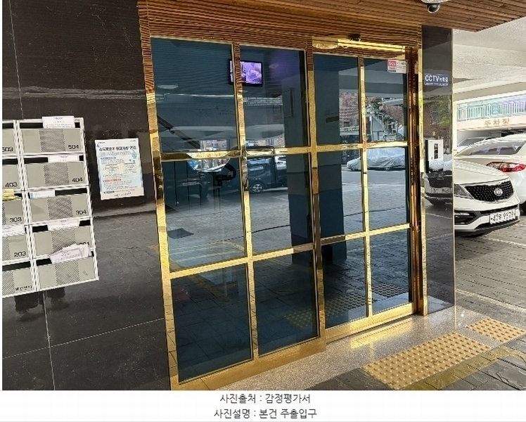 2024타경145114 서울특별시 강서구 강서로8길 210, 소담밸리 3층 303호 다세대(빌라)[공급10평형] 경매 이미지