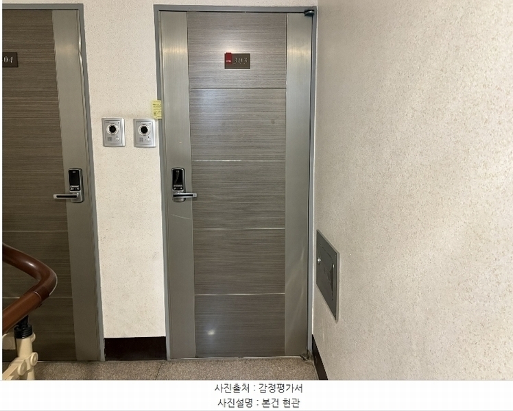 2024타경145114 서울특별시 강서구 강서로8길 210, 소담밸리 3층 303호 다세대(빌라)[공급10평형] 경매 이미지