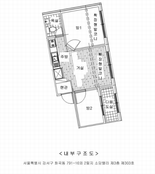 2024타경145114 서울특별시 강서구 강서로8길 210, 소담밸리 3층 303호 다세대(빌라)[공급10평형] 경매 이미지