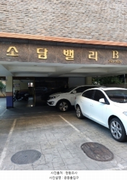 2024타경145114 서울특별시 강서구 강서로8길 210, 소담밸리 3층 303호 다세대(빌라)[공급10평형] 경매 이미지